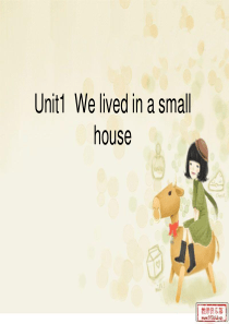 外研版英语五年级下册Module1We lived in a small house