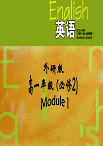 外研版英语必修二Module1Introduction