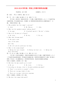 高一英考试试题1