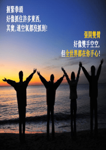 人教版九年级上unit4sectionA 1a-2d