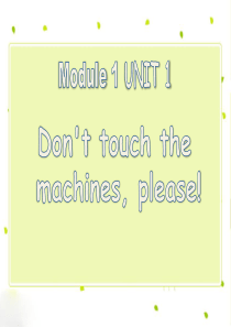 《Dont-touch-the-machinesplease!》PPT课件3