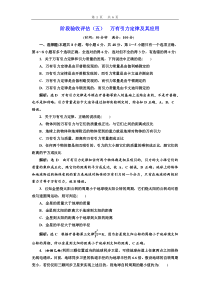 万有引力定律及其应用习题及答案