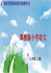 21 地球的清洁工