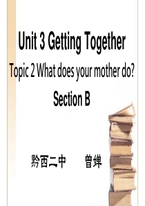 仁爱英语七年级Unit 3 Topic 2Section B
