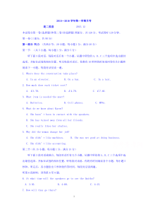 高二英语-2015-2016学年高二12月月考英语试题