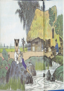 苏教版。清平乐村居课件PPT
