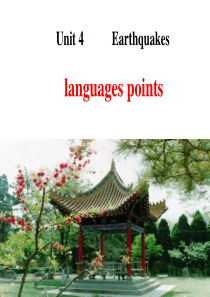 人教新课标 Unit 4 Earthquakes language points 定稿