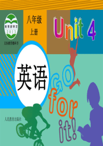 2013年秋新目标英语人教版八年级英语上册Unit4  Section A 2课件