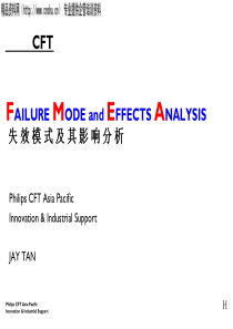 FMEA英文教材