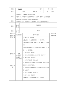《友恭》