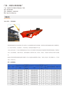 抽芯机厂家