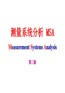 测量系统分析MSA--wting0929