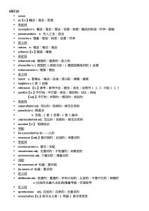 恋恋有词-UNIT-10-18