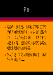 透视海尔