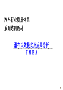 4-質量功能展開QFD