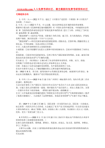 真正看过的毛概基本拿满分！！！！