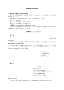 英语写作增值服务