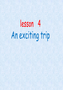 新概念二--第4课课件(共41张PPT)