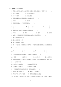 小学圆的试题