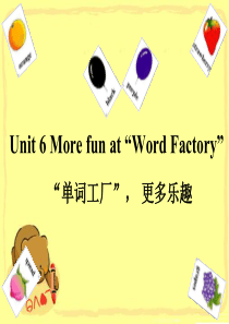 剑桥英语一级下unit6More-fun-at-word-factory