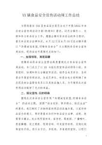 长期供货协议书