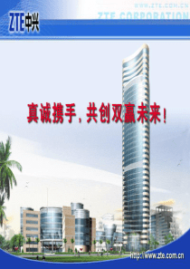 系统性能分析专题之掉话问题分析