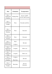 法国签证16日行程单Travel-plan