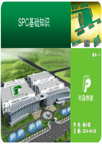QA-T2-08《SPC基础知识》