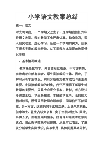 五星红旗的由来及意义