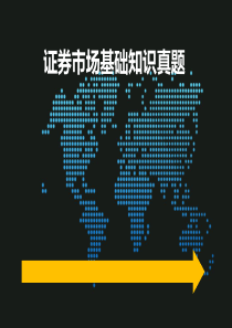 2_yj_lqj_XXXX_01_zqcyzg_zqscjczs_ytycb_ztjjb_00_02