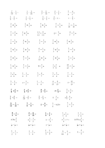 分数加减混合运算习题