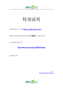 倪春辉《三皇风水谱之形家集要》