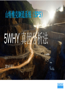 5Why-Training-Chinese-v1.0