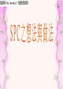 SPC-77