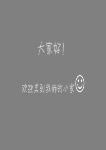 20101008_东莞_万科-38平米小屋设计