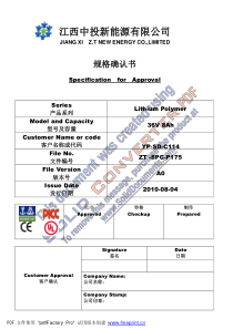 QCC成立及原则(3)