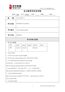 高中英语不定代词讲解和练习