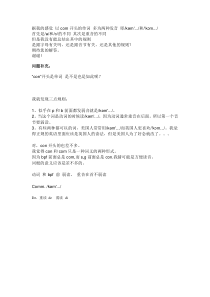 com和con发音规则