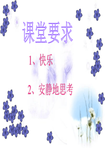 三年级写事作文