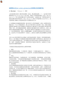 蚁群算法的原理以及实现源代码