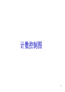 SPC5