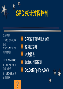 SPC827238908