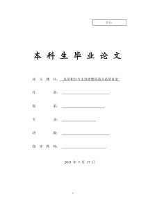 反常积分与无穷级数收敛关系的讨论