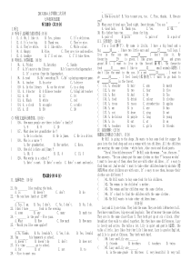冀教版七年级英语上第二次月考试题