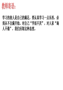 复习平行四边形、矩形、菱形、正方形1