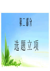 制药厂QCC成果报告