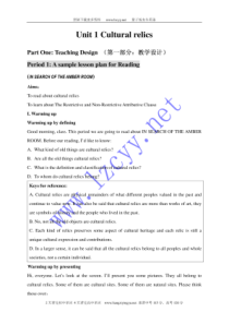 新课标人教版高中英语必修二教案2B2U1