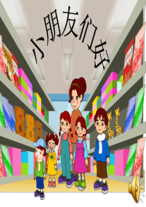 三年级数学一个因数中间有零的乘法