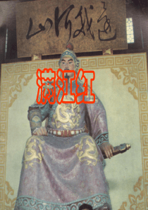 《满江红》ppt课件