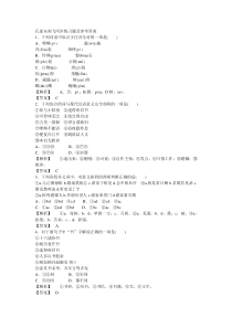 孔雀东南飞同步练习题及参考答案